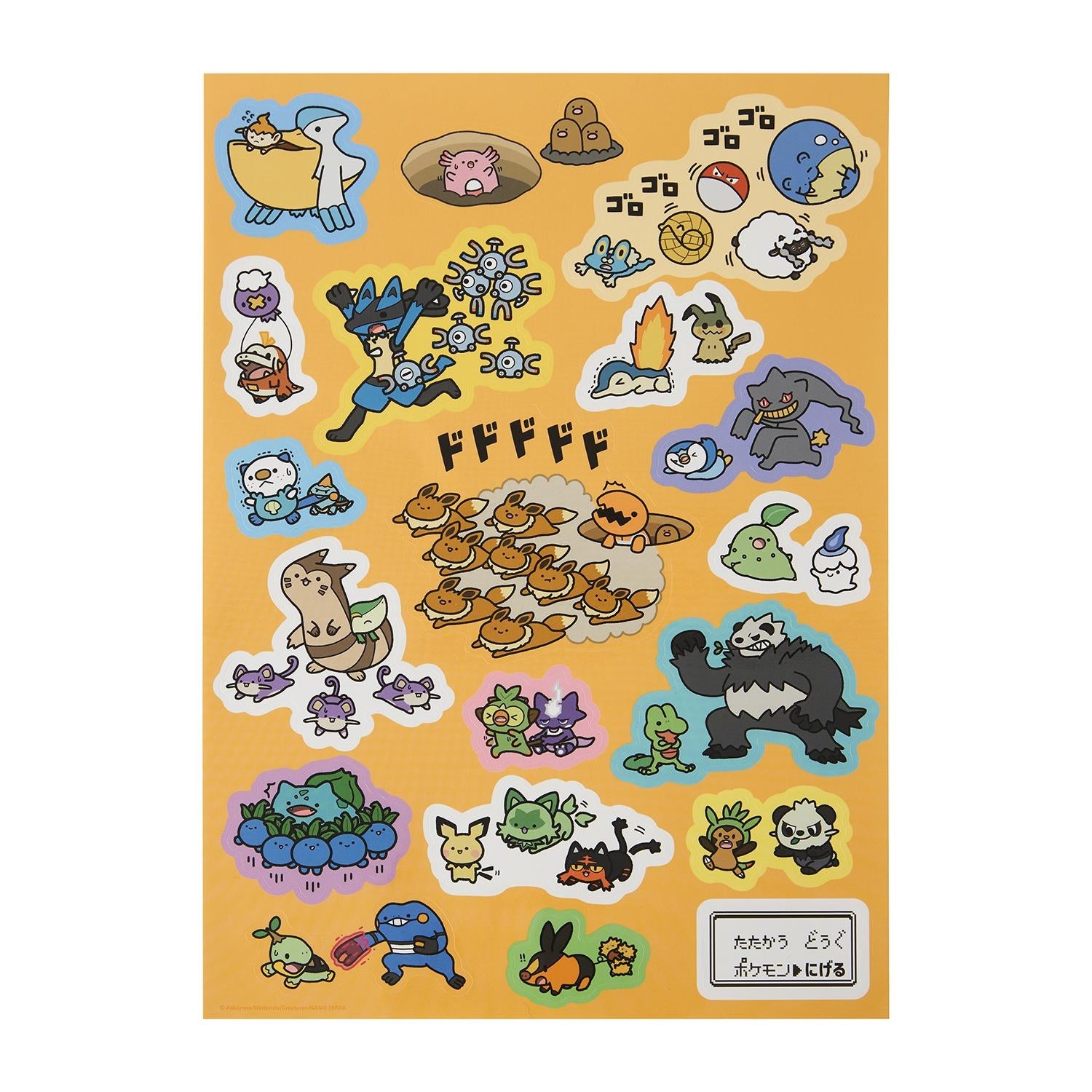 Large sticker Eevee and others