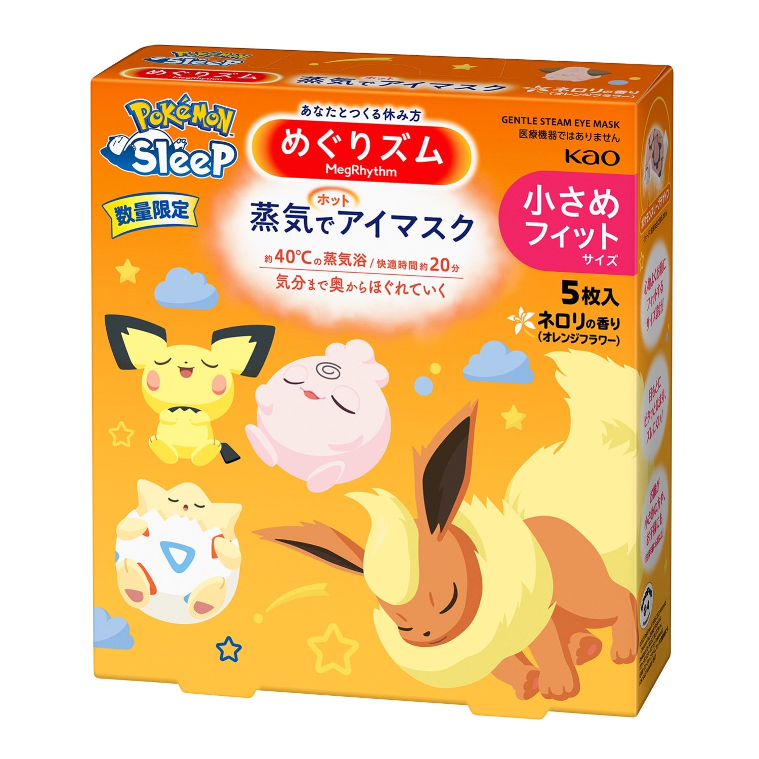 Megrhythm Steam Hot Eye Mask S Pokémon Sleep 5 pieces Neroli scent