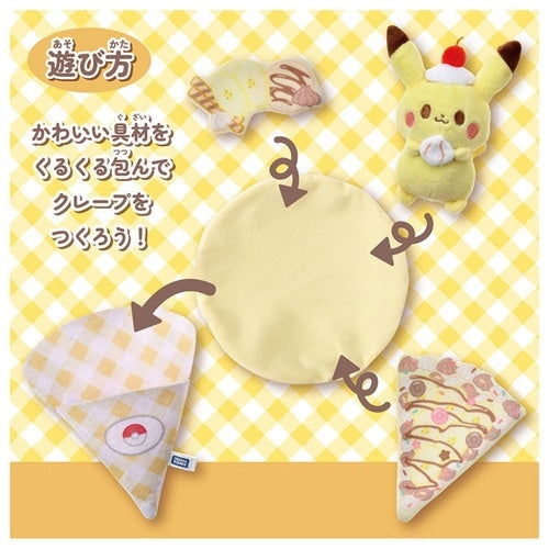 Japan exclusive Pokepiece Kurukuru Crepe Plush Pikachu, official Pokemon Center Online product, high-quality plush material