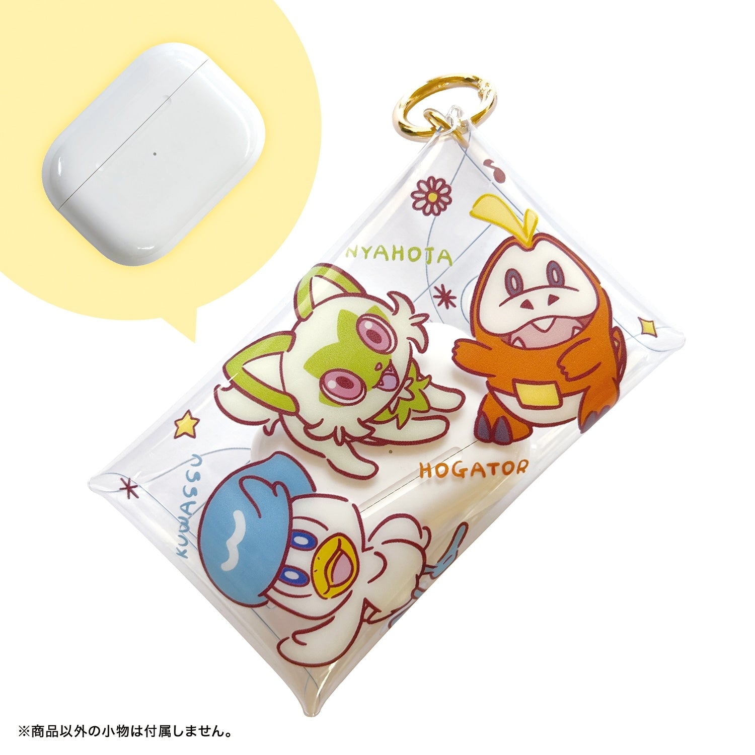 Shoulder strap with multi pouch first 3 animals