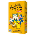 Pokemon Ubongo board game with colorful pieces from Japan
