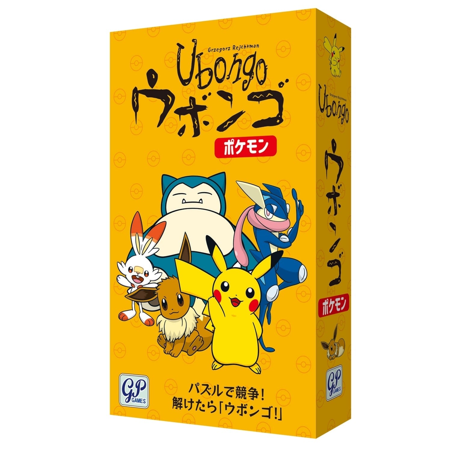 Pokemon Ubongo board game with colorful pieces from Japan