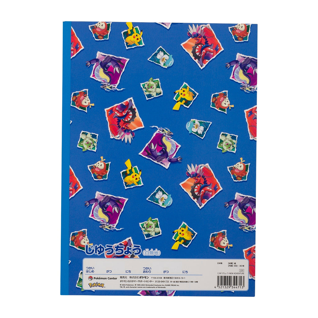 Pokemon notebook featuring unique character artwork from Japan