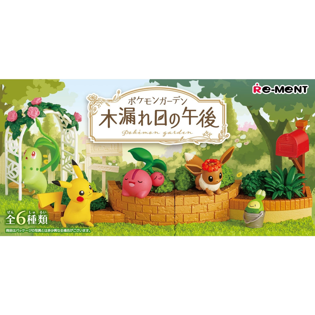 Pokemon Garden Sunbeams Afternoon BOX figure from Japan with vibrant sunbeam design