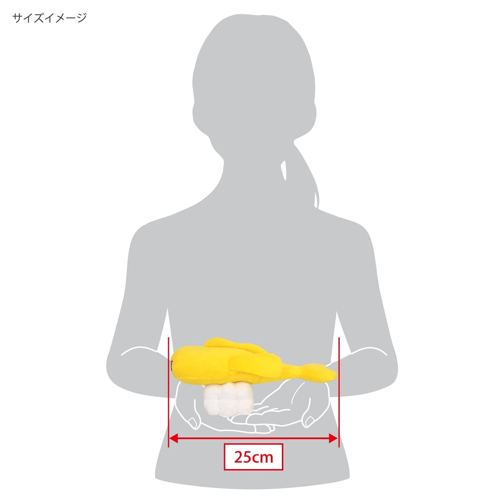 Detailed Sharitatsu plush toy from Japan, featuring Nobitasugata design