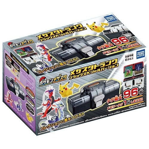 Mezasta trunk black special version