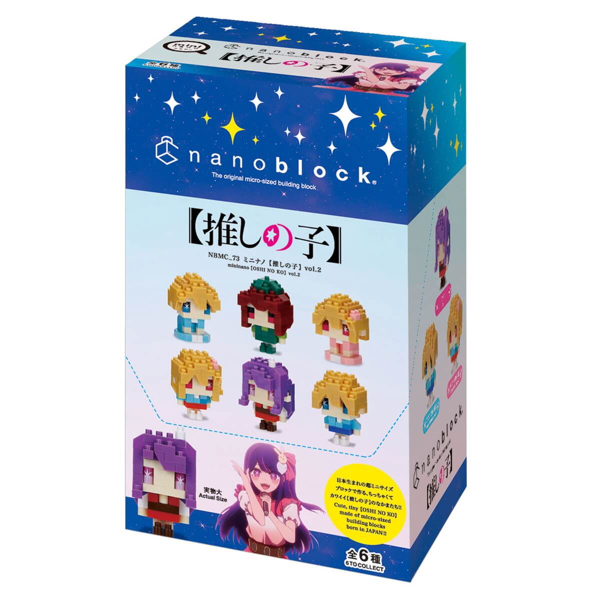 Nanoblock Mini Nano [Oshinoko] vol.2 (BOX)