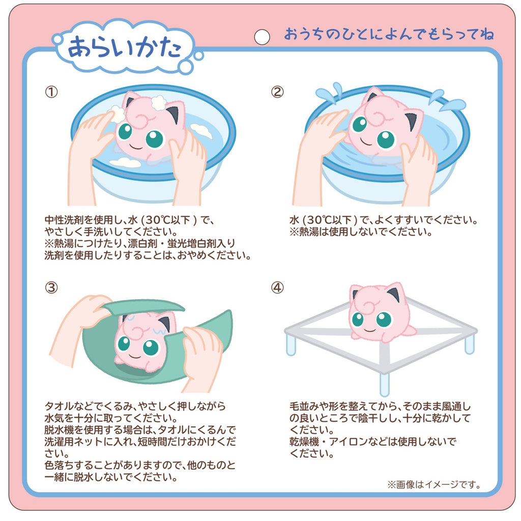 Cute Pokemon Pudding Plush, detailed stitching from Japan