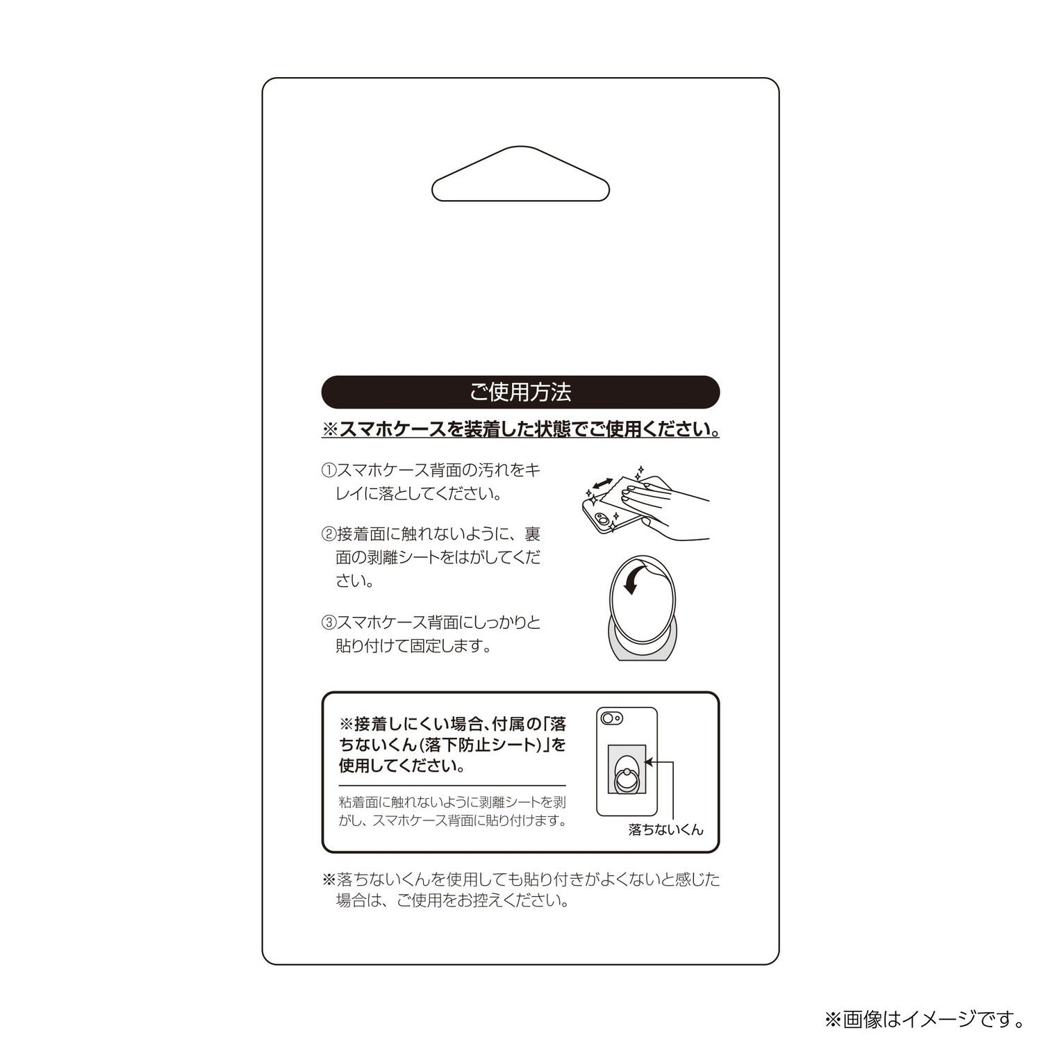 Rubber smartphone ring Snorlax