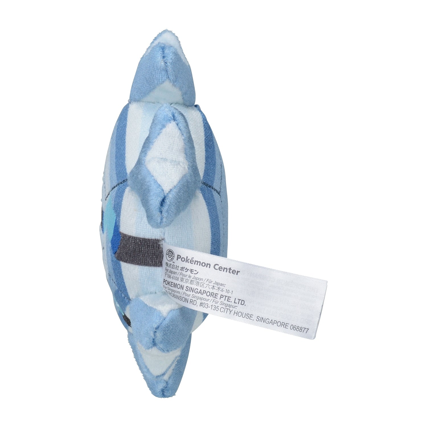 Cryogonal #615 Pokémon fit Official Plush – Pokémon Center Japan