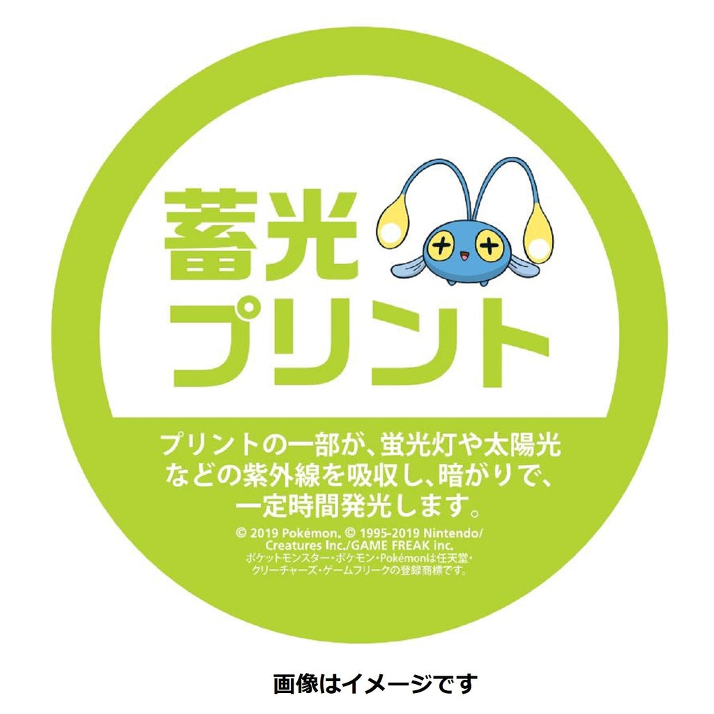 Luminous Big T-shirt PIKAPIKACHU M/L