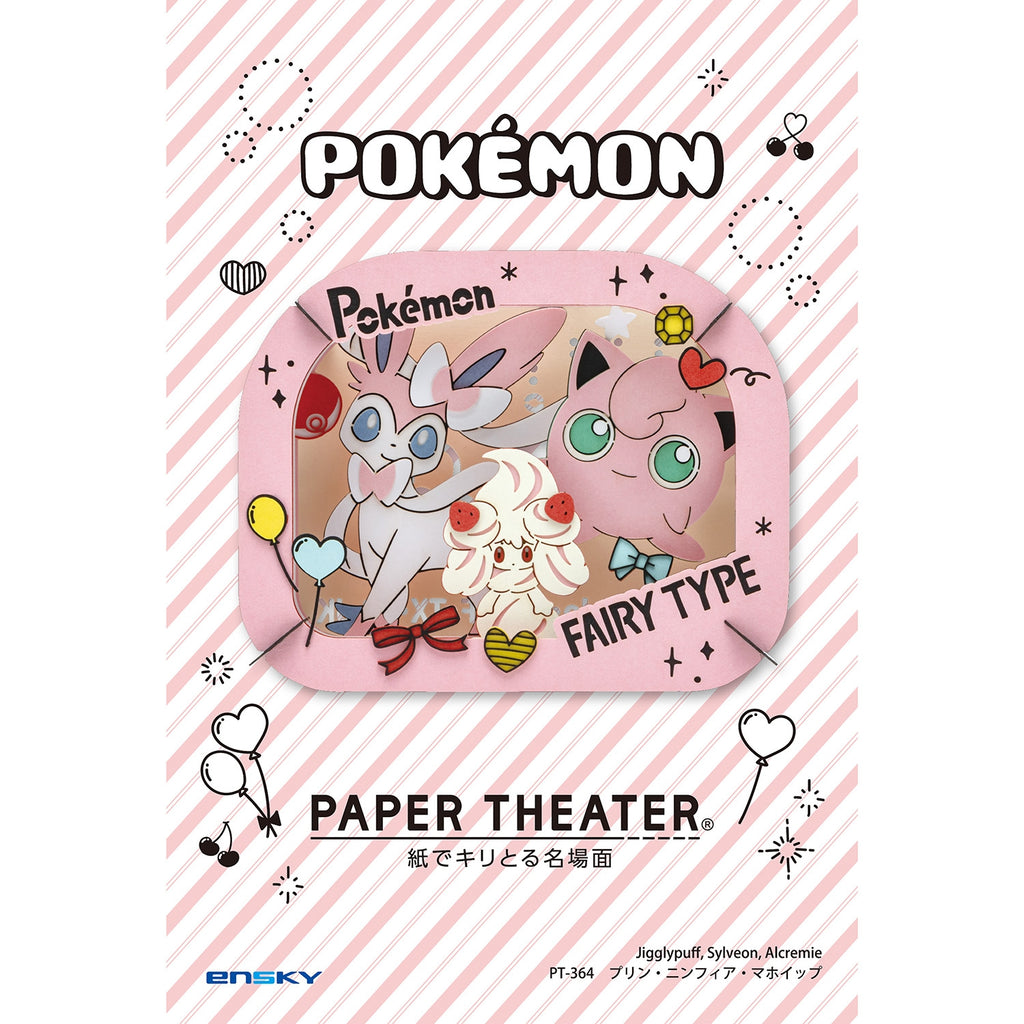 Pokemon Paper Theater Pudding Nymphia Mawhip packaging, shipped from Japan