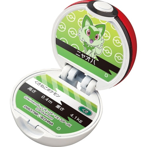 Bikkura Egg Monster Ball Collection 10