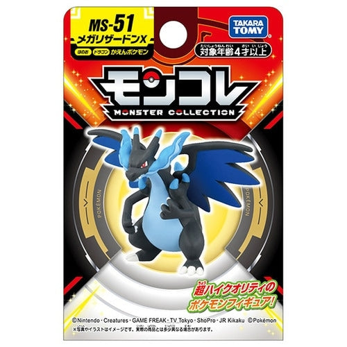 Mega Charizard X Pokemon figure, Japan exclusive, detailed packaging