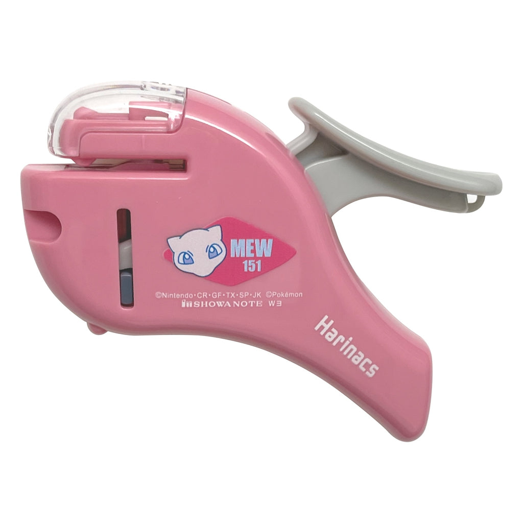 Harinax Compact α Miu