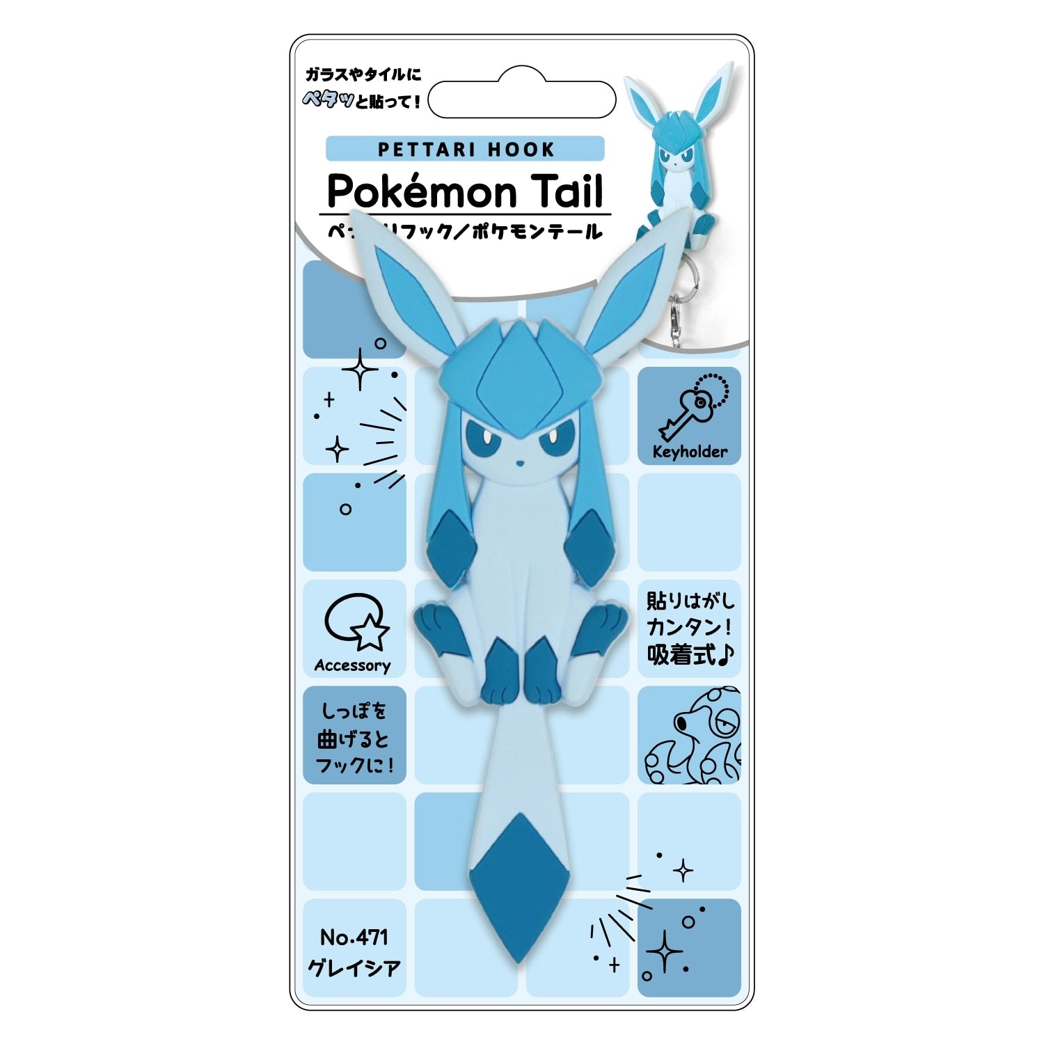 Flat Hook Pokemon Tail Glaceon