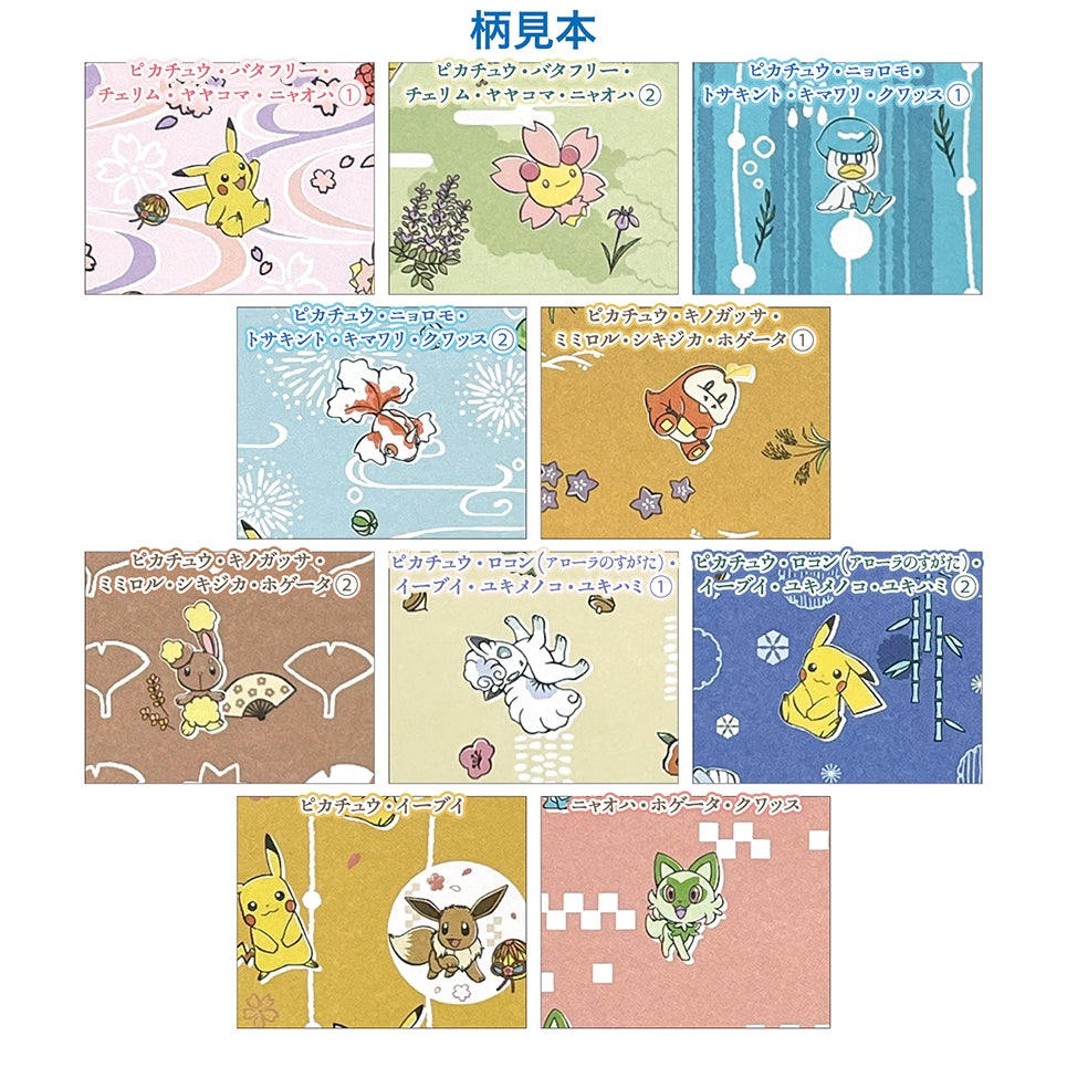 Japanese Pokemon Origami Collection with unique anime characters from Japan