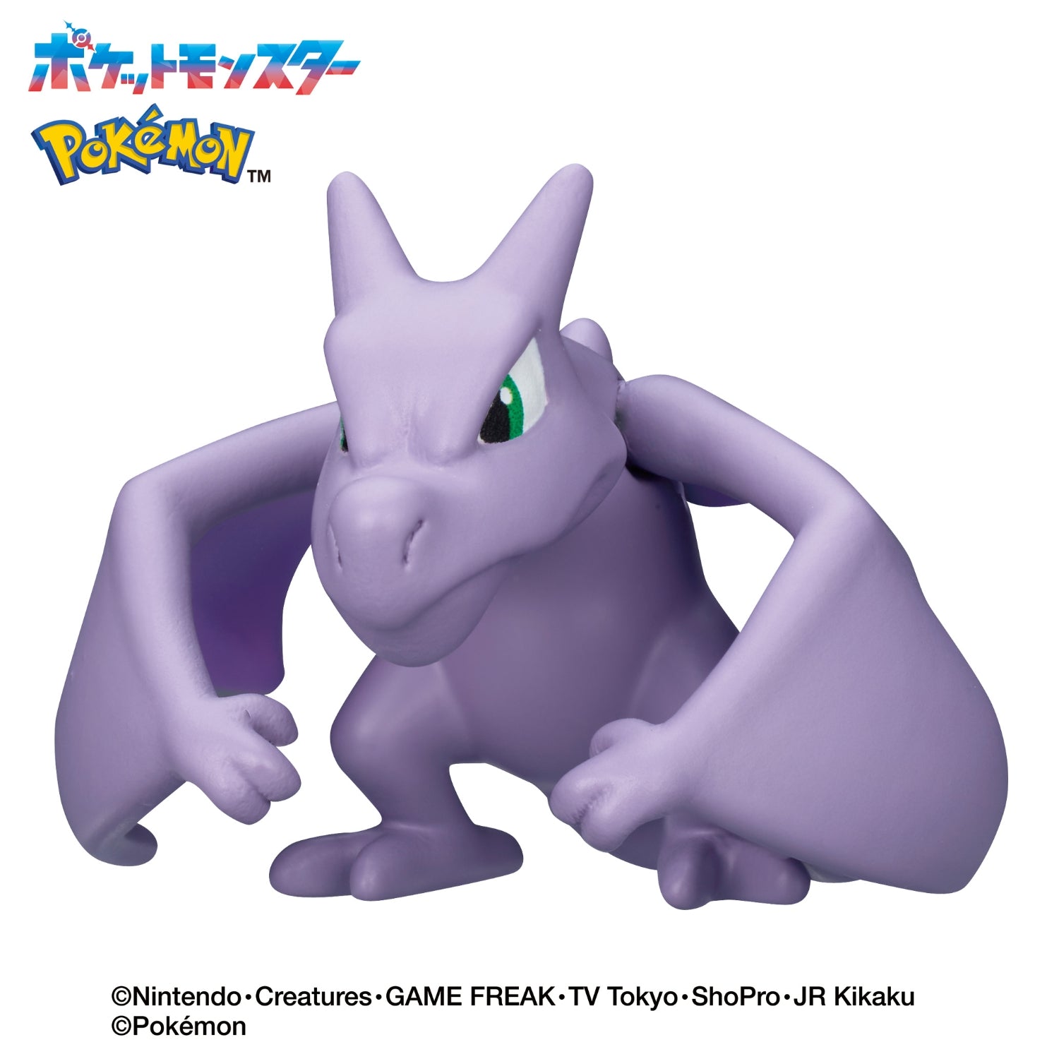 Rock Type Pokemon figure with detailed design, imported from Japan