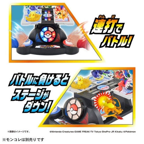 Close-up of Moncolle Double Battle Stage figure with authentic details from Japan
