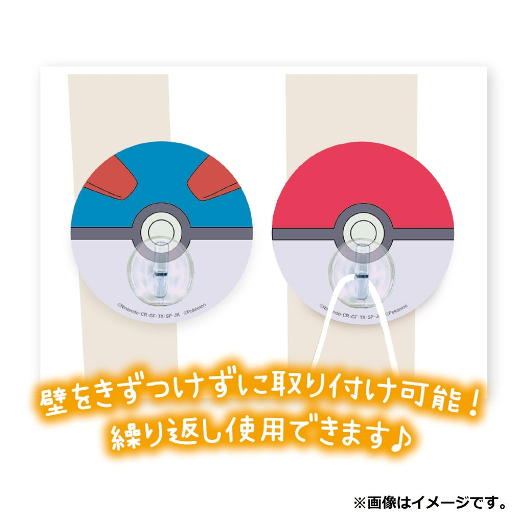 Seat hook set Monster ball & Super ball
