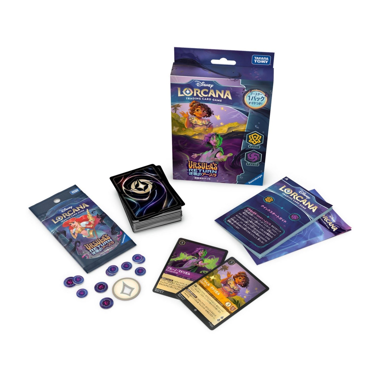 Disney Lorcana TCG Japanese version Pre-constructed deck Ursula Strikes Back Amber Amethyst