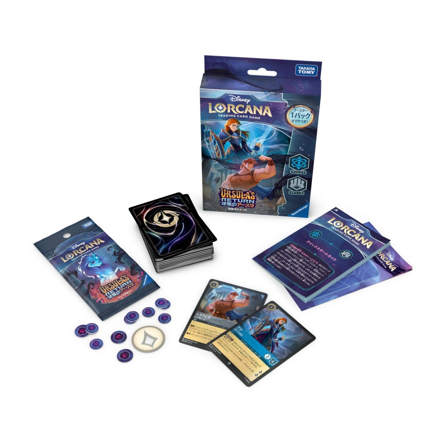 Disney Lorcana TCG Japanese version Pre-constructed deck Ursula Strikes Back Sapphire Steel
