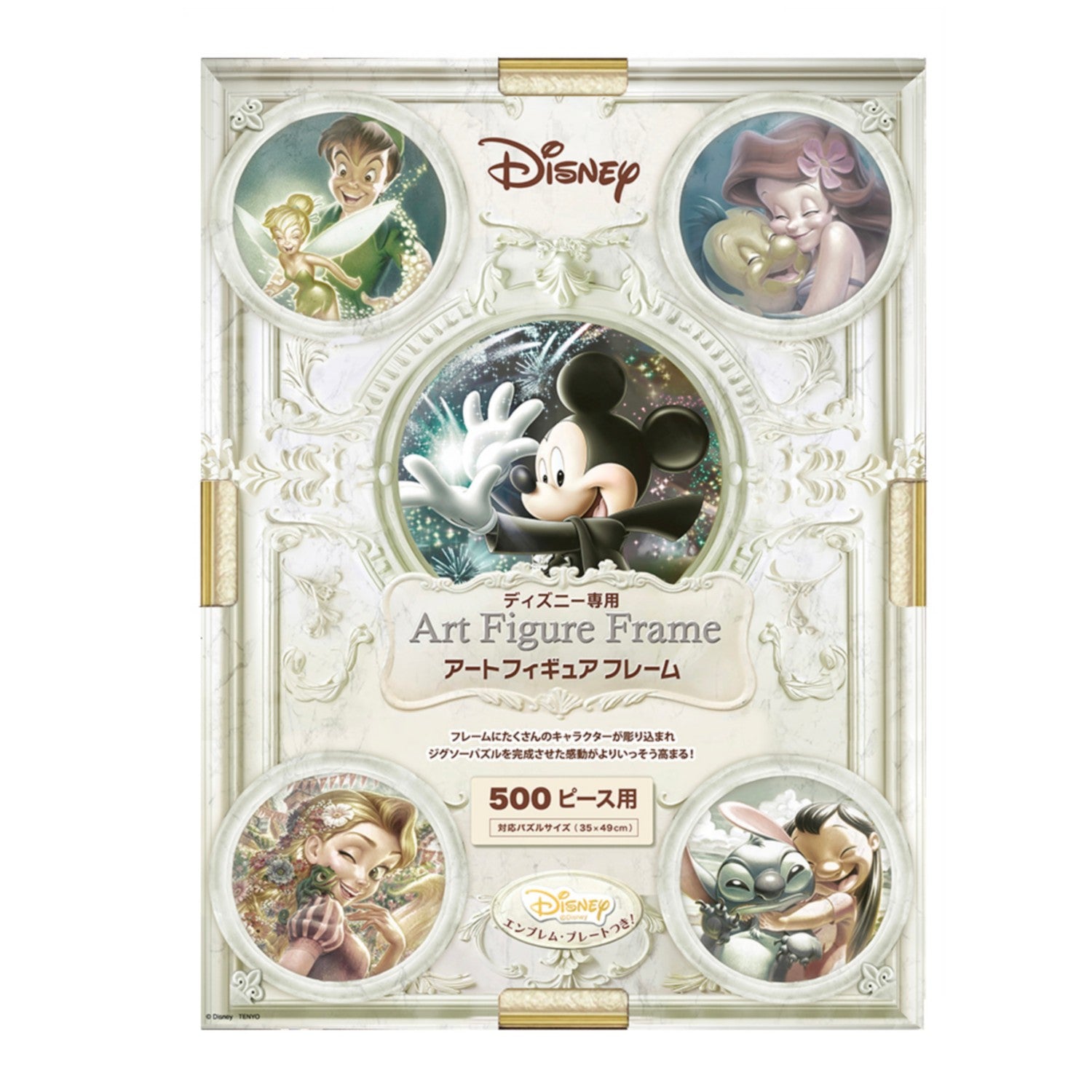 Disney exclusive art figure frame for 500 pieces (pearl white)