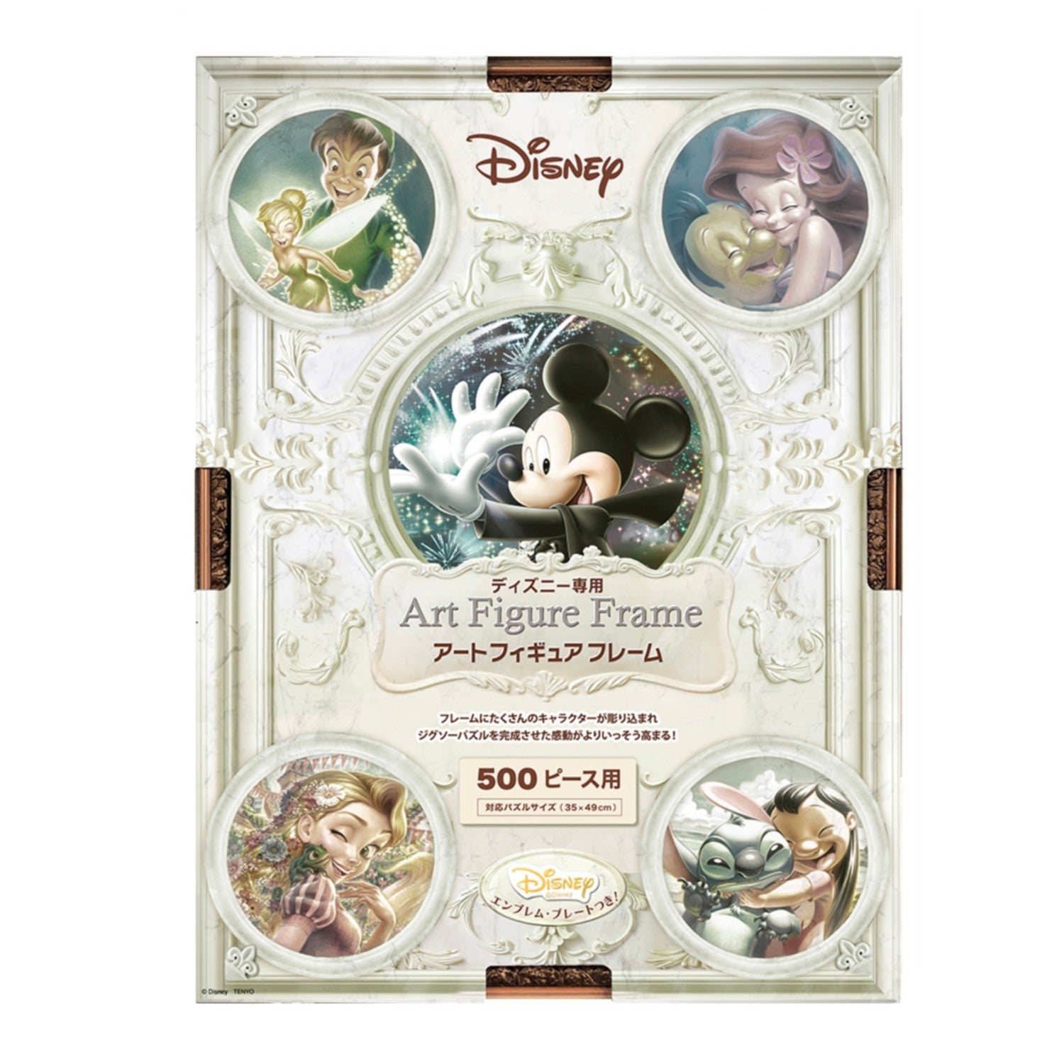 Disney exclusive art figure frame for 500 pieces (bronze)