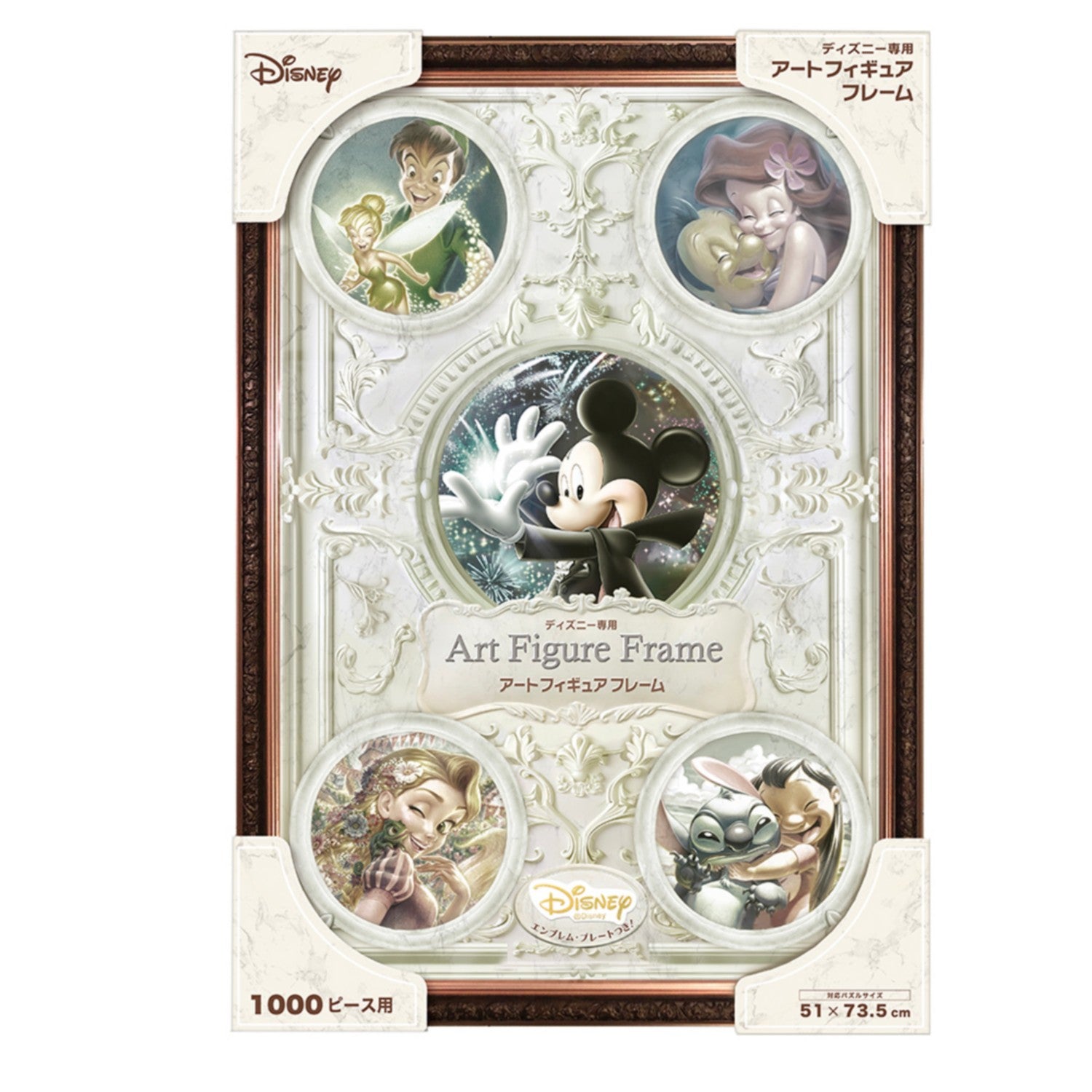 Disney exclusive art figure frame for 1000 pieces (bronze)