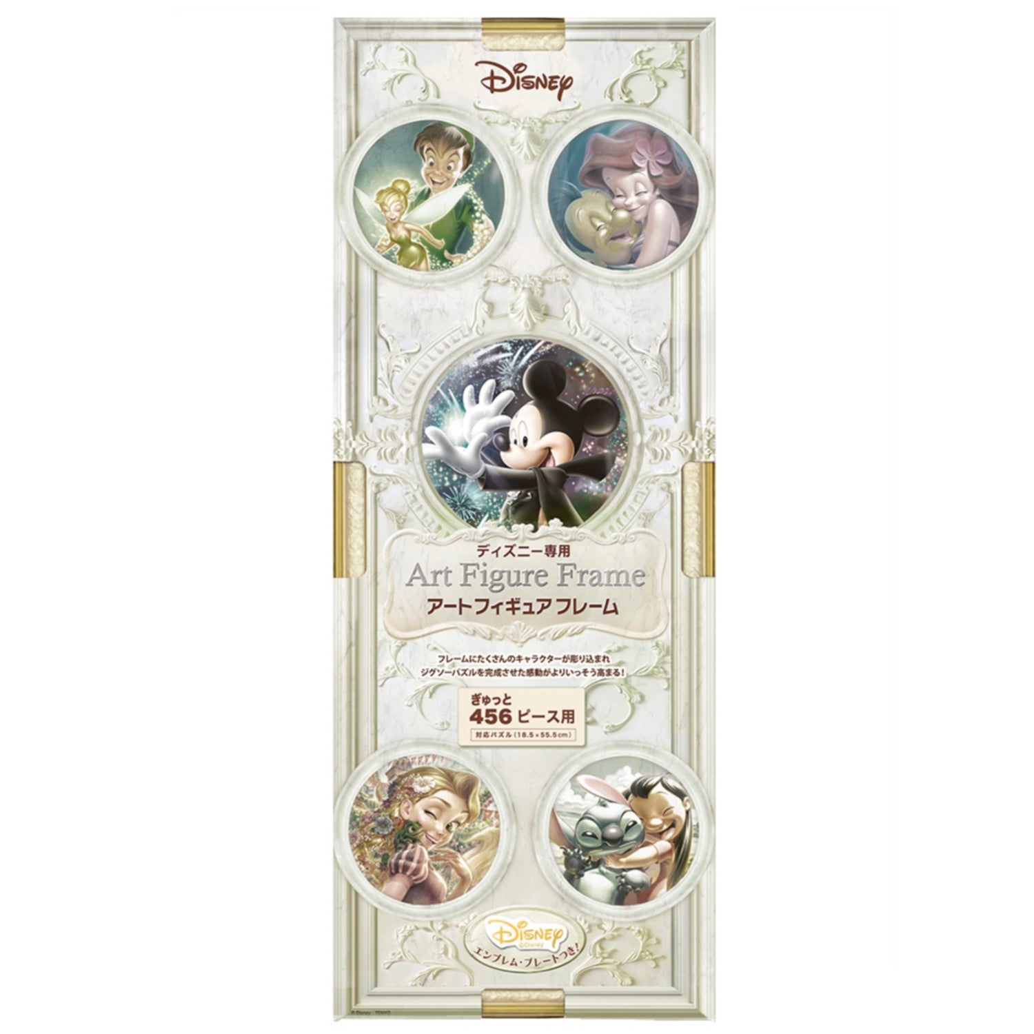 Disney exclusive art figure frame for 456 pieces (pearl white)