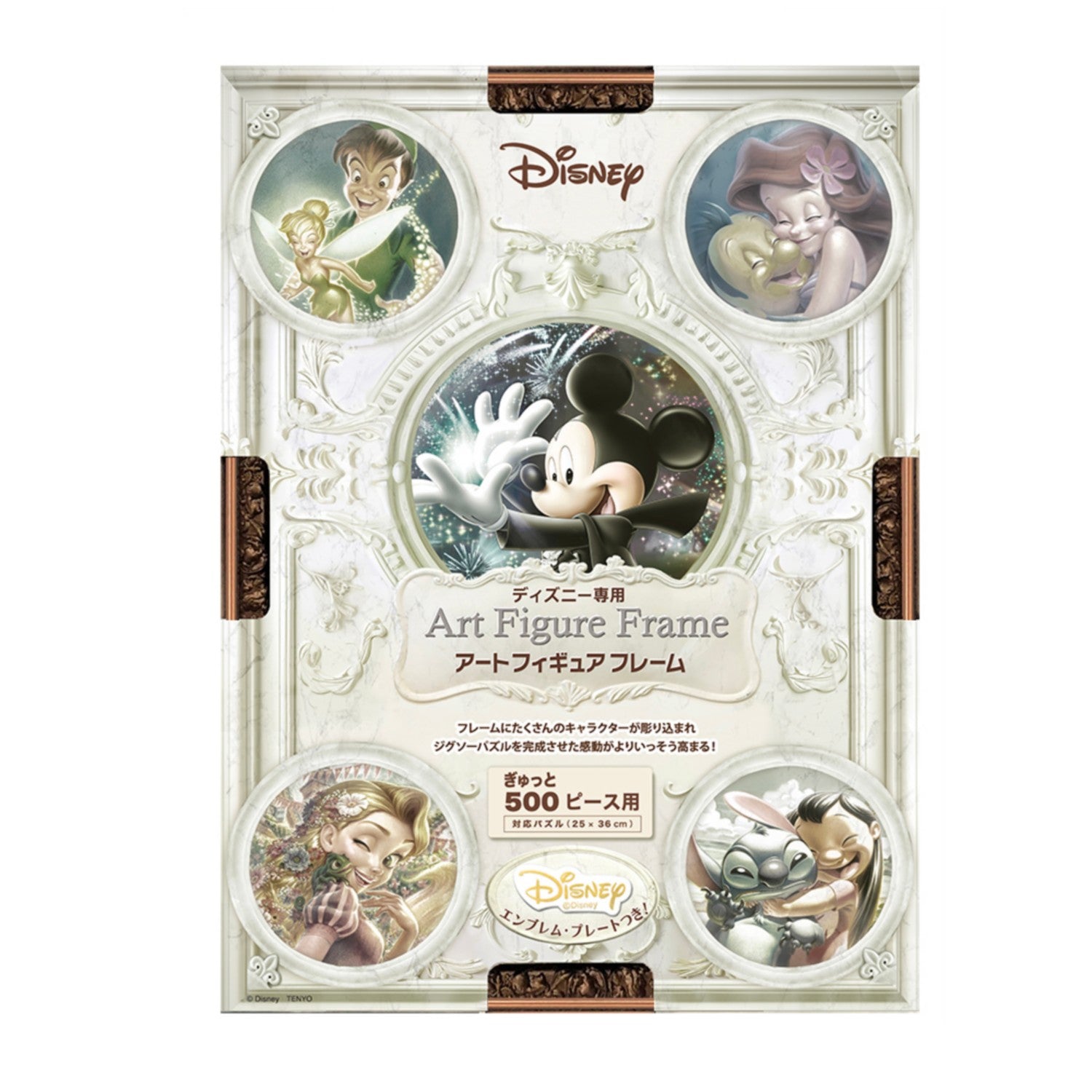 Disney exclusive art figure frame for 500 pieces (bronze)