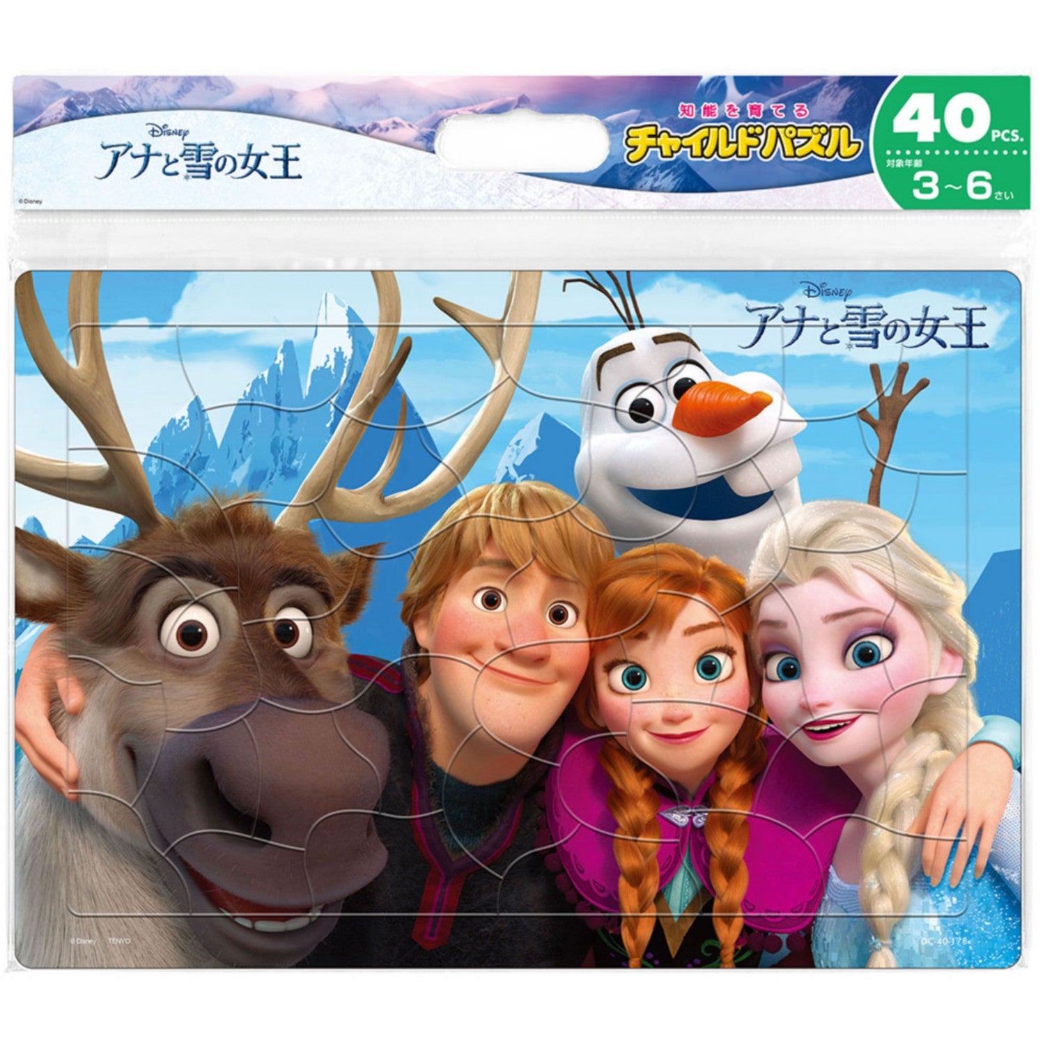 Frozen Child Puzzle 40 Pieces "Always Good Friends (Frozen)"