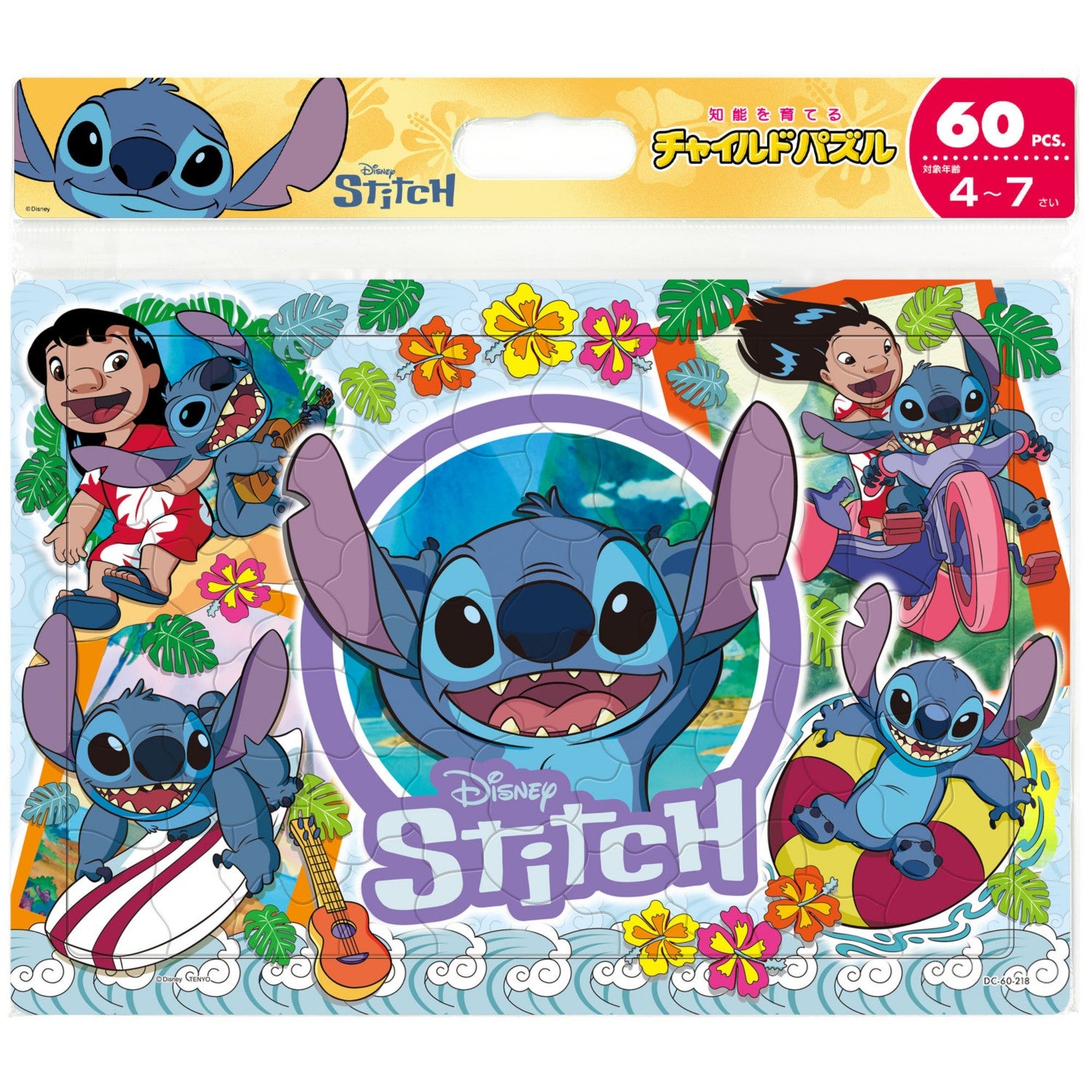 Lilo & Stitch Child Puzzle 60 Pieces "Fun Memories (Stitch)"