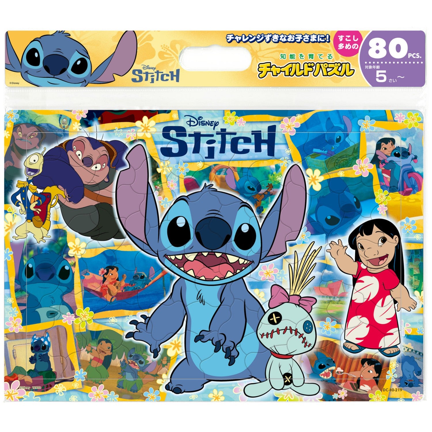 Lilo & Stitch Child Puzzle 80 Pieces "Everyone's Ohana! (Disney Stitch)"