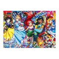 Disney Character Jigsaw Puzzle 300 Piece ARTIST SERIES BY MIKA PIKAZO "Disney Girls"