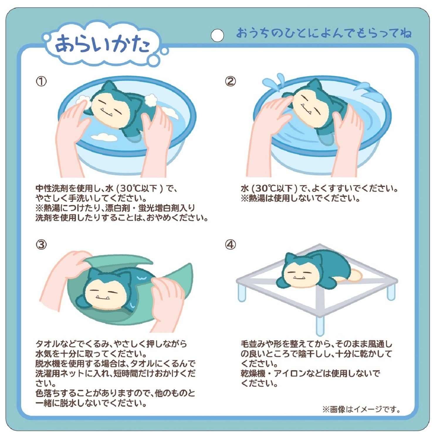 Japanese Pokemon Snorlax plushie, adorable pose