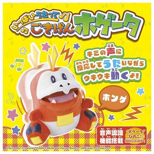 Japanese Pokemon Hogeta plushie, vibrant colors and details