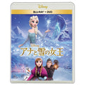 [Restock] Frozen Blu-ray + DVD Set