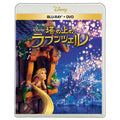 [Restock] Rapunzel on the Tower Blu-ray + DVD Set
