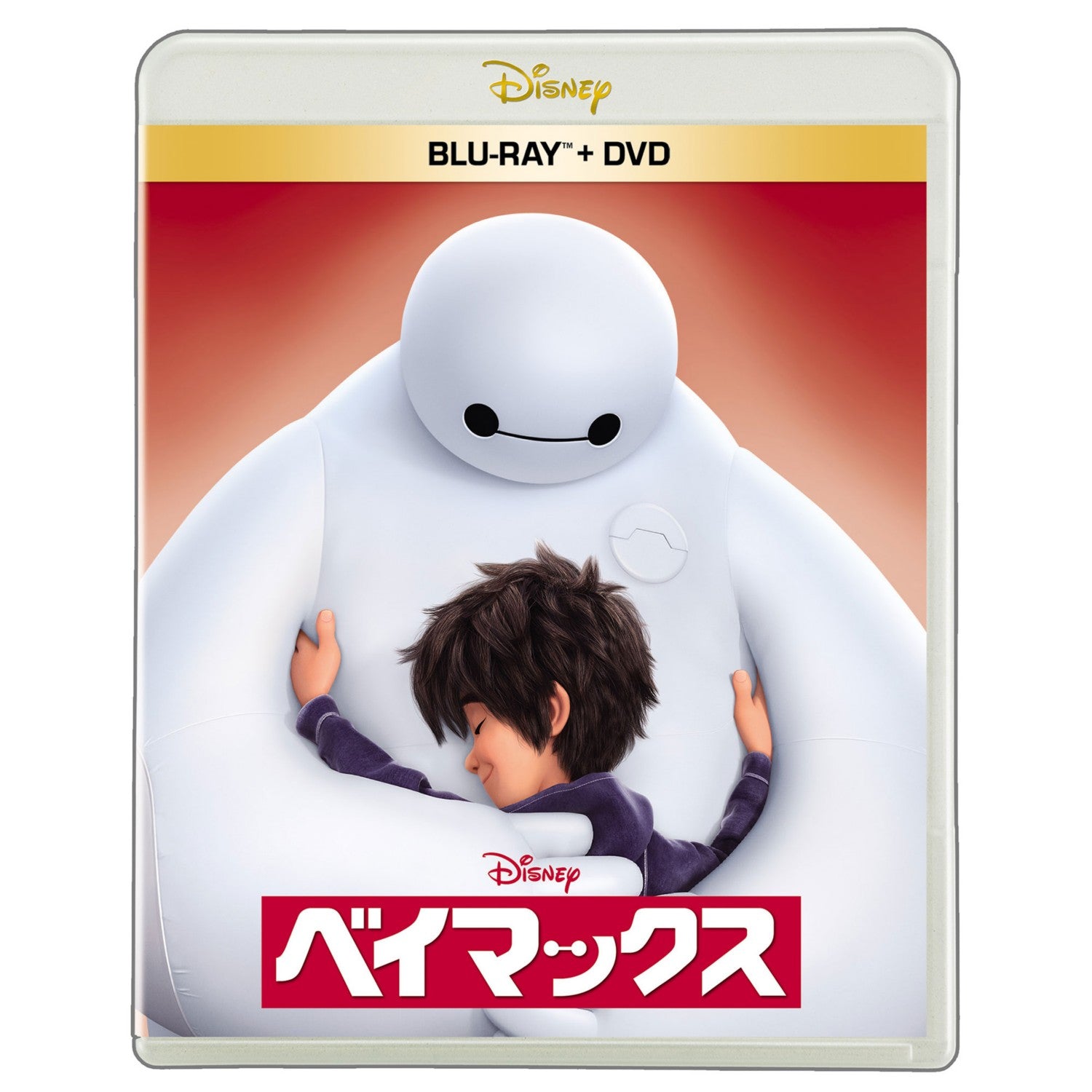 Baymax Blu-ray + DVD set