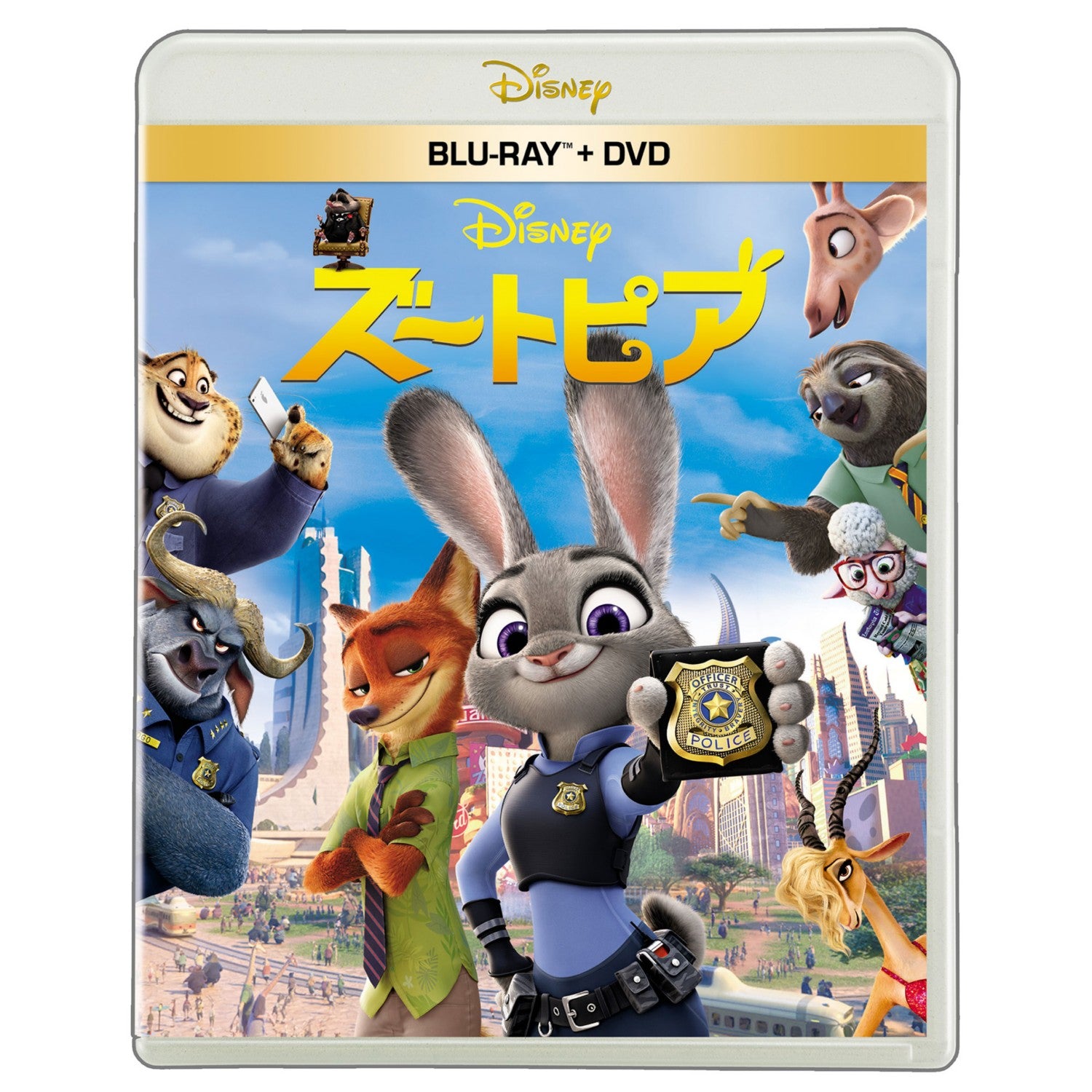 [Restock] Zootopia Blu-ray + DVD Set