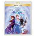 Frozen 2 Blu-ray + DVD set