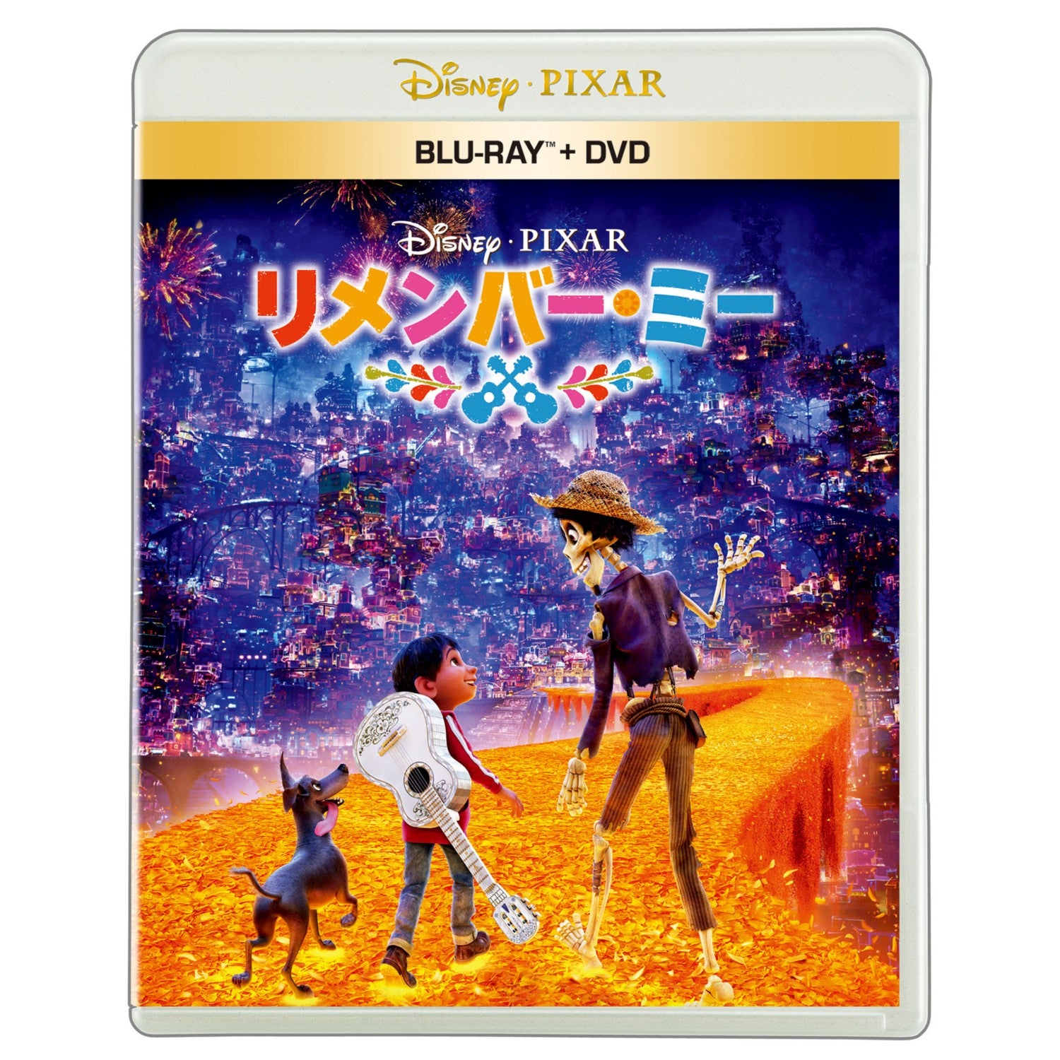[Restock] Remember Me Blu-ray + DVD Set