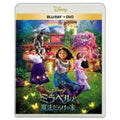 Mirabell and the magical house Blu-ray + DVD set