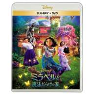 Mirabell and the magical house Blu-ray + DVD set