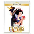 Snow White Blu-ray + DVD set