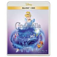 Cinderella Blu-ray + DVD set
