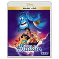 Aladdin Blu-ray + DVD set
