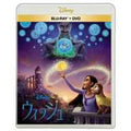 Wish Blu-ray + DVD set