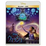 Wish Blu-ray + DVD set